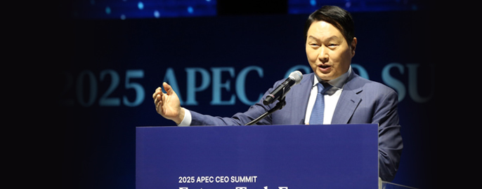 최태원 회장 “AI 발전은 기술자립과 신뢰기반 협력에서 시작"