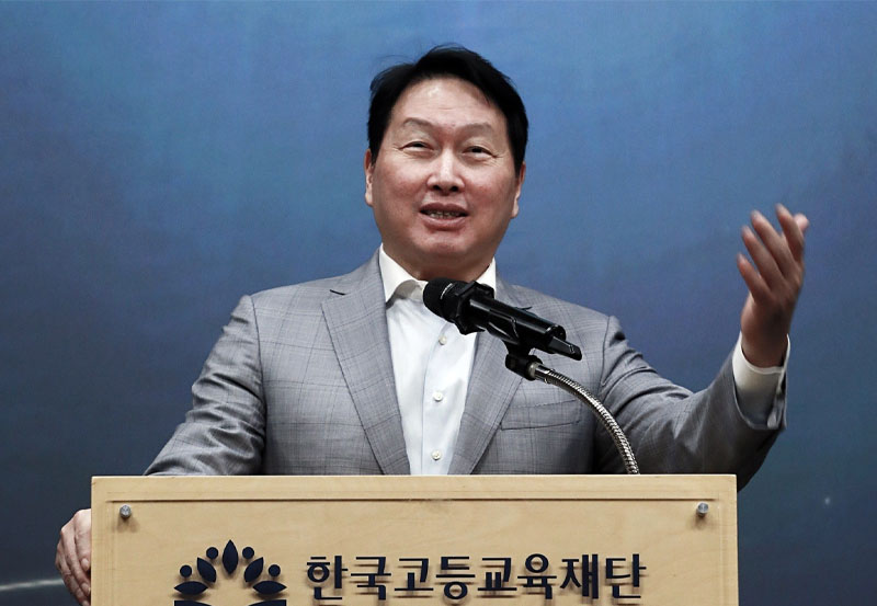 SK그룹 회장 겸 한국고등교육재단 이사장 최태원
